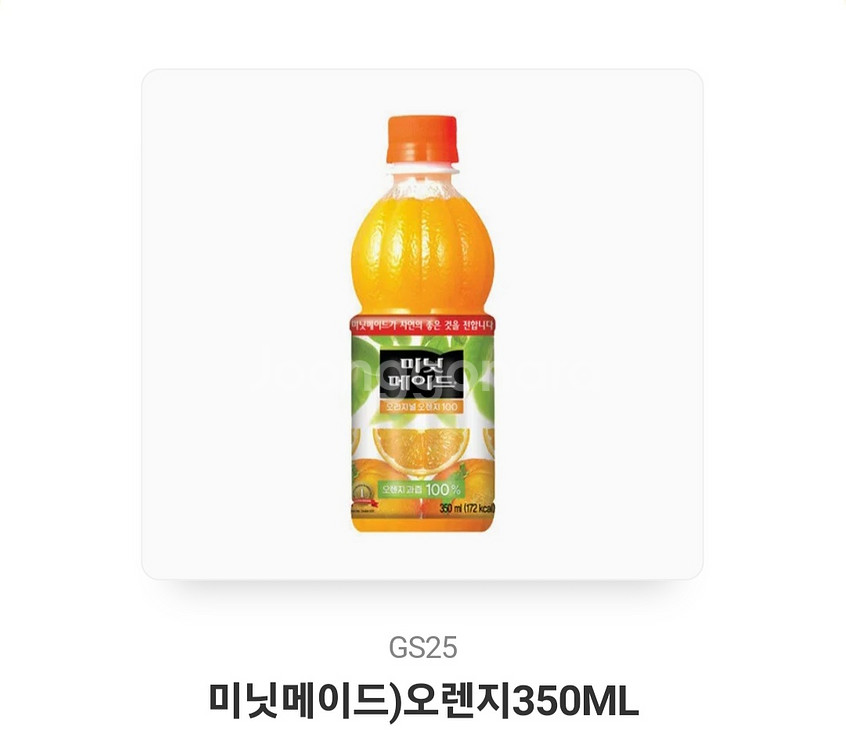 gs 25 미닛에이드 350ml--0