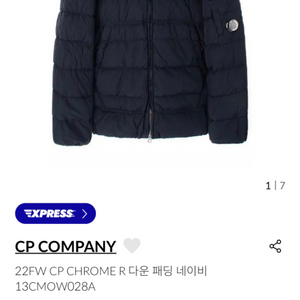 CP company 패딩 새상품 50사이즈 판매