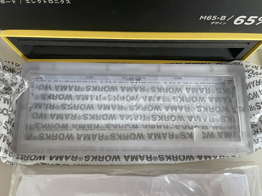 Rama works m65-b (iced)--2