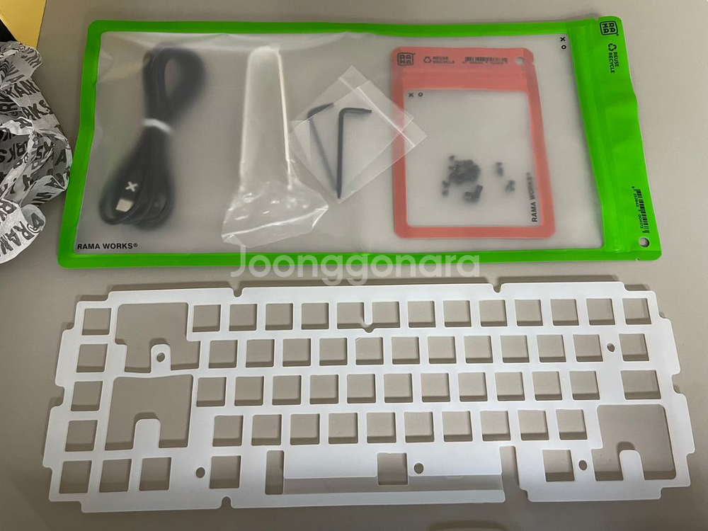 Rama works m65-b (iced)--5