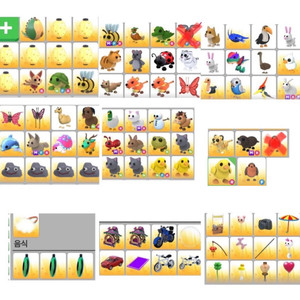 입양하세요 게임