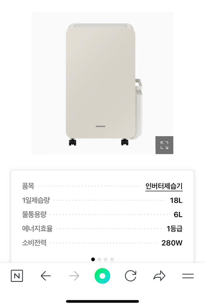심성 인버터 제습기 18L--1