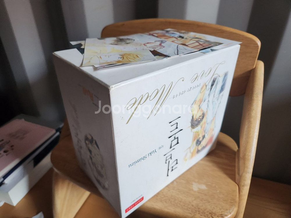 러브모드 애장판--2