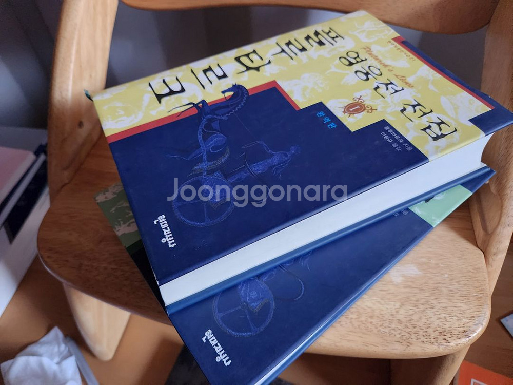 플루타르크 영웅전 전집--2