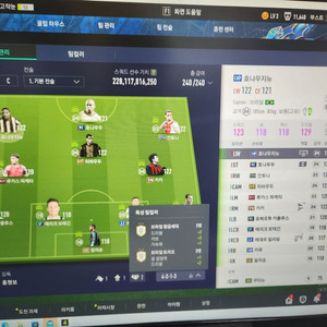 fifa4 프랑스 2200억 스쿼드 + 순비피200억