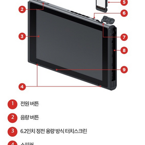 닌텐도 스위치 oled,개선판 본체 구해봅니다