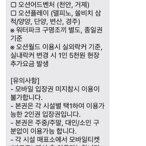 소노호텔앤리조트 워터파크