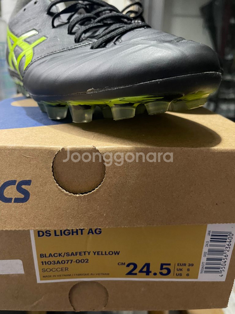 아식스 ds light ag 245 사이즈--4