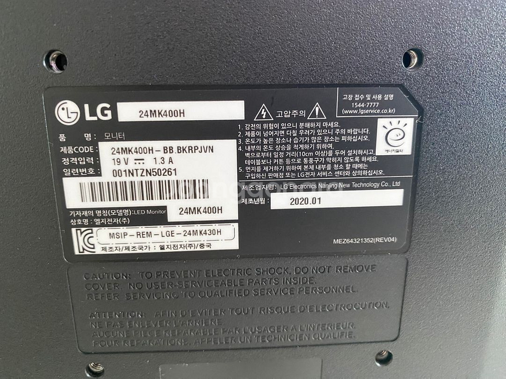 LG컴퓨터 모니터 - 24 MK400H--1