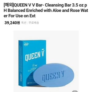 QUEEN V /여자만을 위한 Cleansing bar
