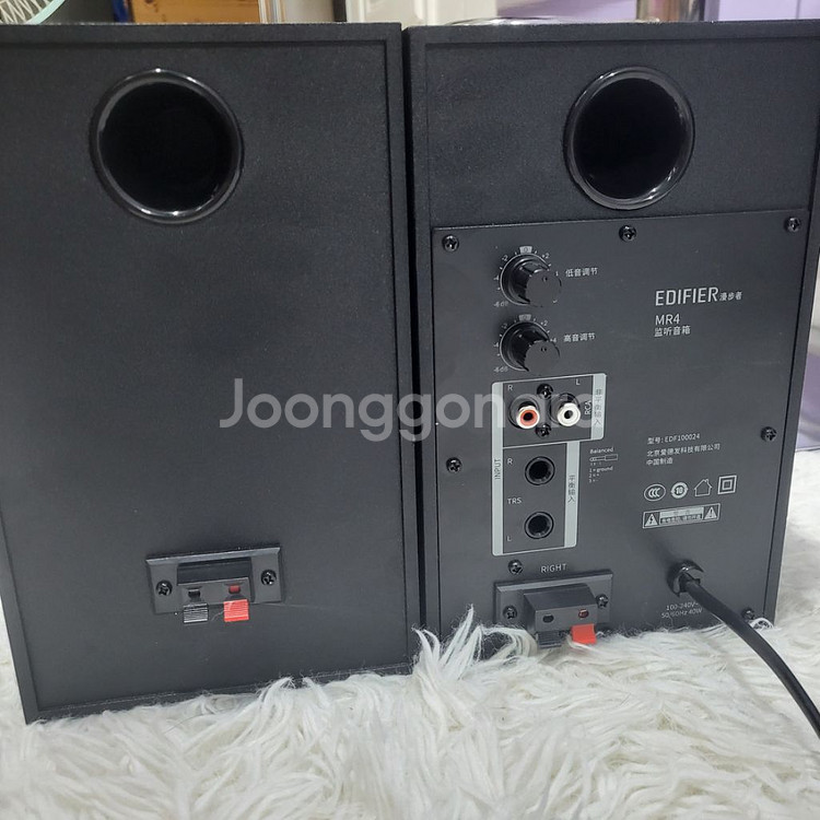 에디파이어 앰프스피커--1