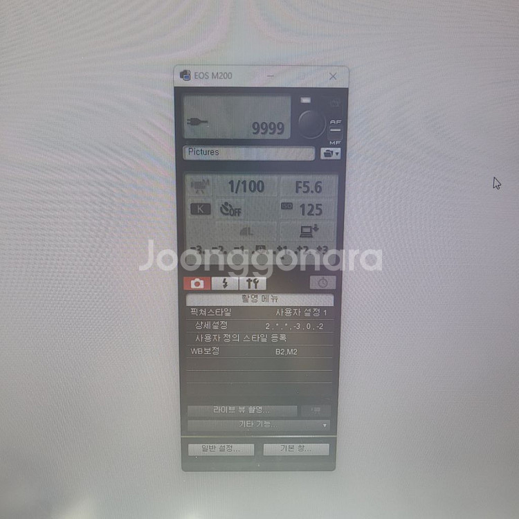 에디파이어 앰프스피커--5