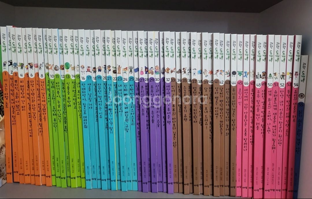 과학도깨비--0