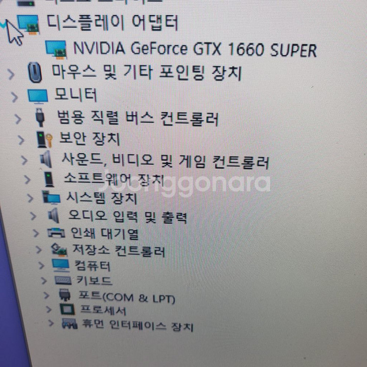 컴퓨터본체--2