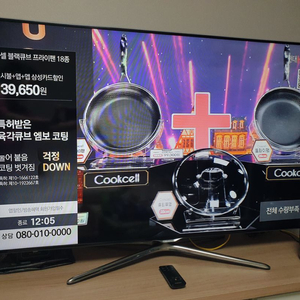 삼성 55인치 tv, 화질특화, 베젤 아주 얇음