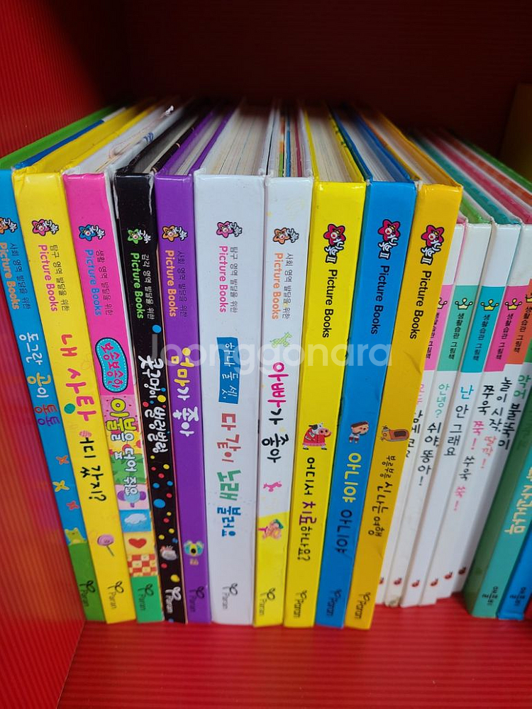 두돌전후 아기 유아 그림책--1