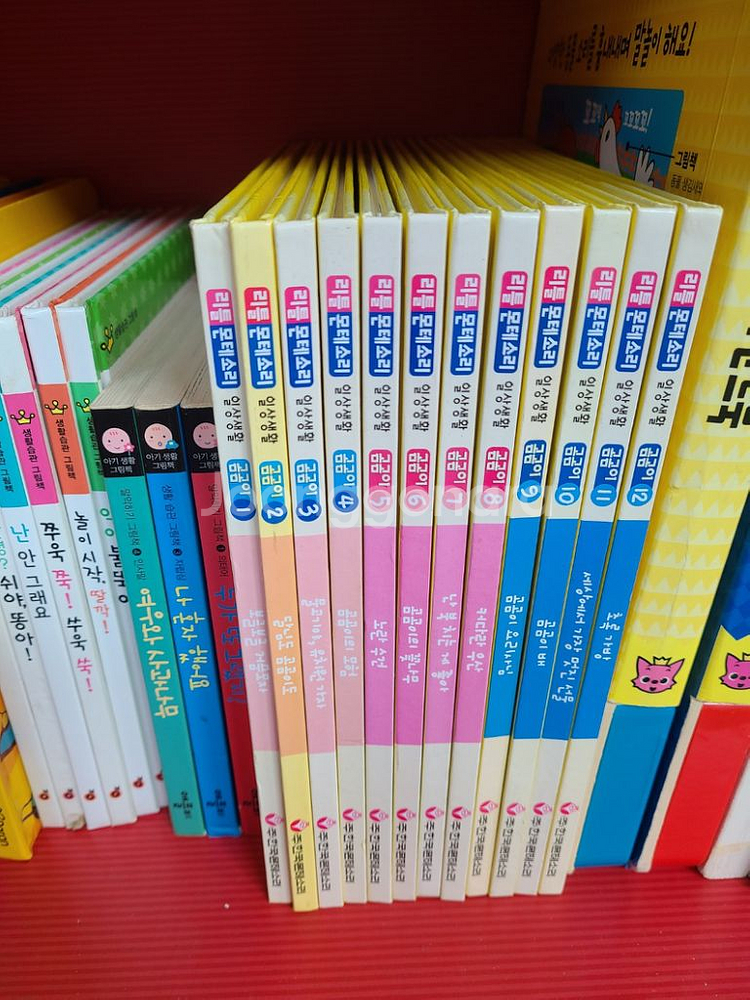 두돌전후 아기 유아 그림책--2