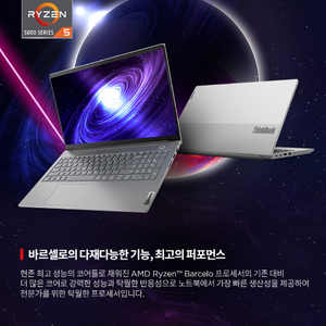 레노버 씽크북15 G4 ABA R5/8gb/256gb/