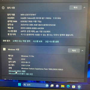 베이직북14 3세대 팝니다.