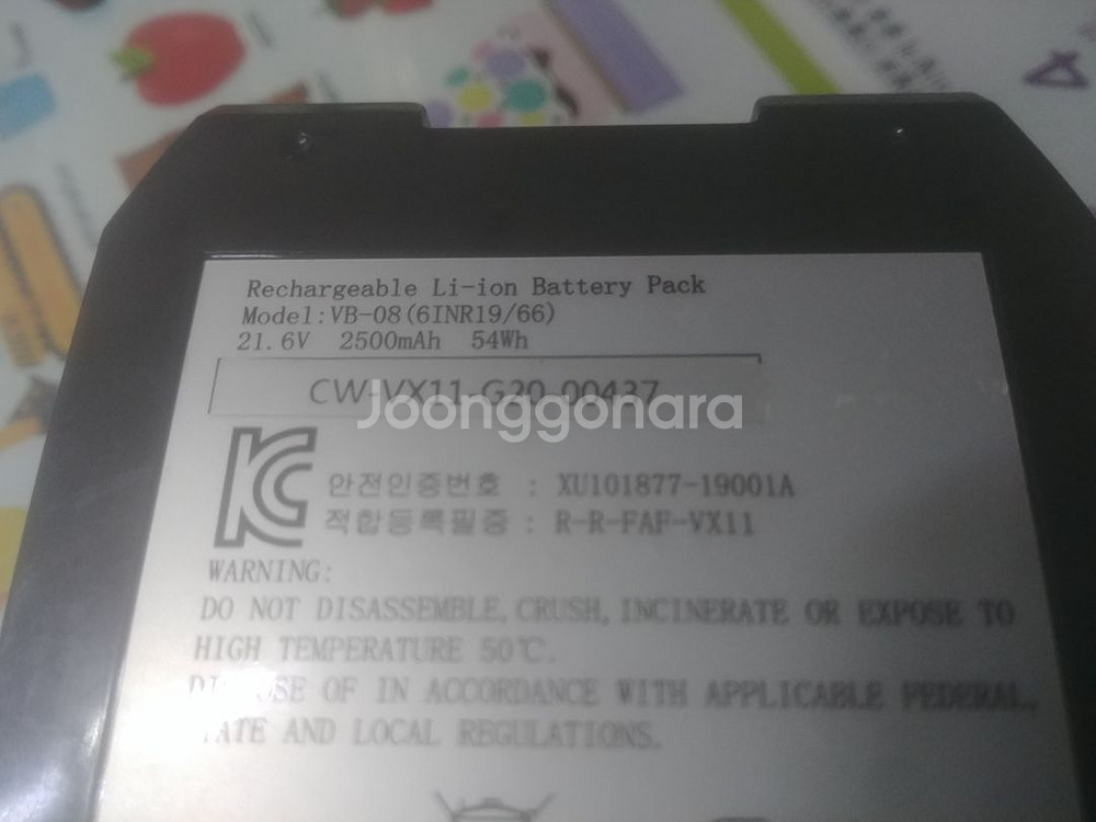 캐치웰 청소기 VX11 배터리 10분 작동 2만--2