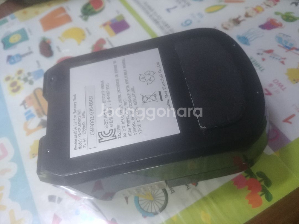 캐치웰 청소기 VX11 배터리 10분 작동 2만--1