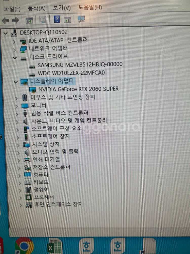 게이밍 컴퓨터판매합니다--6