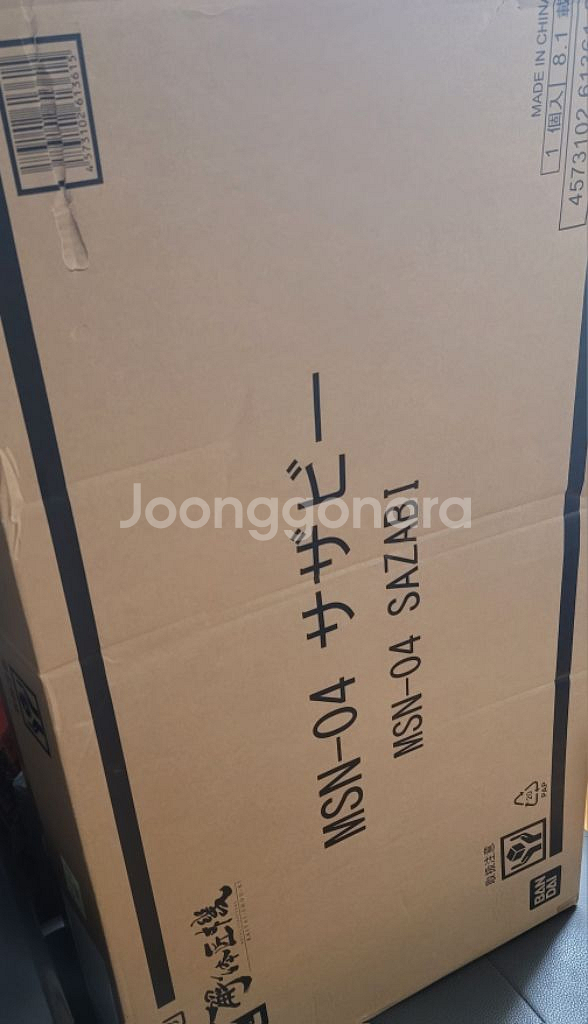 메탈스트럭쳐 사자비--0