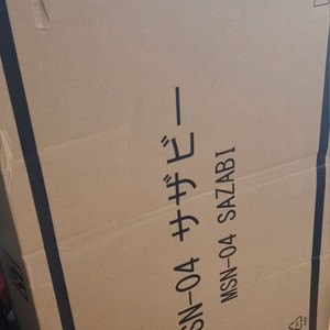 메탈스트럭쳐 사자비