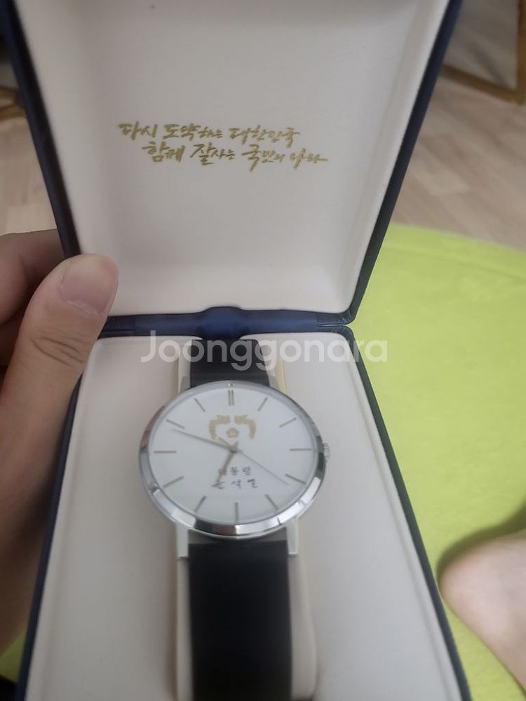 윤석열 대통령 시계 남성용 새제품--2