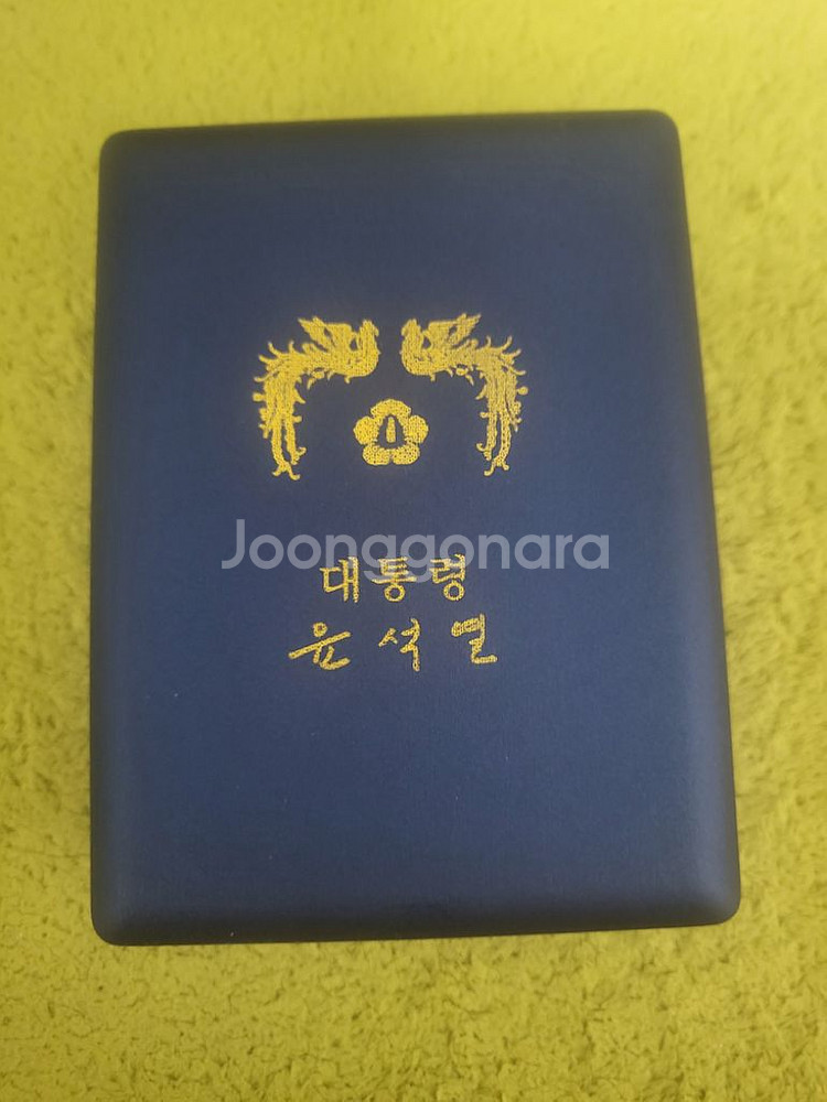 윤석열 대통령 시계 남성용 새제품--1