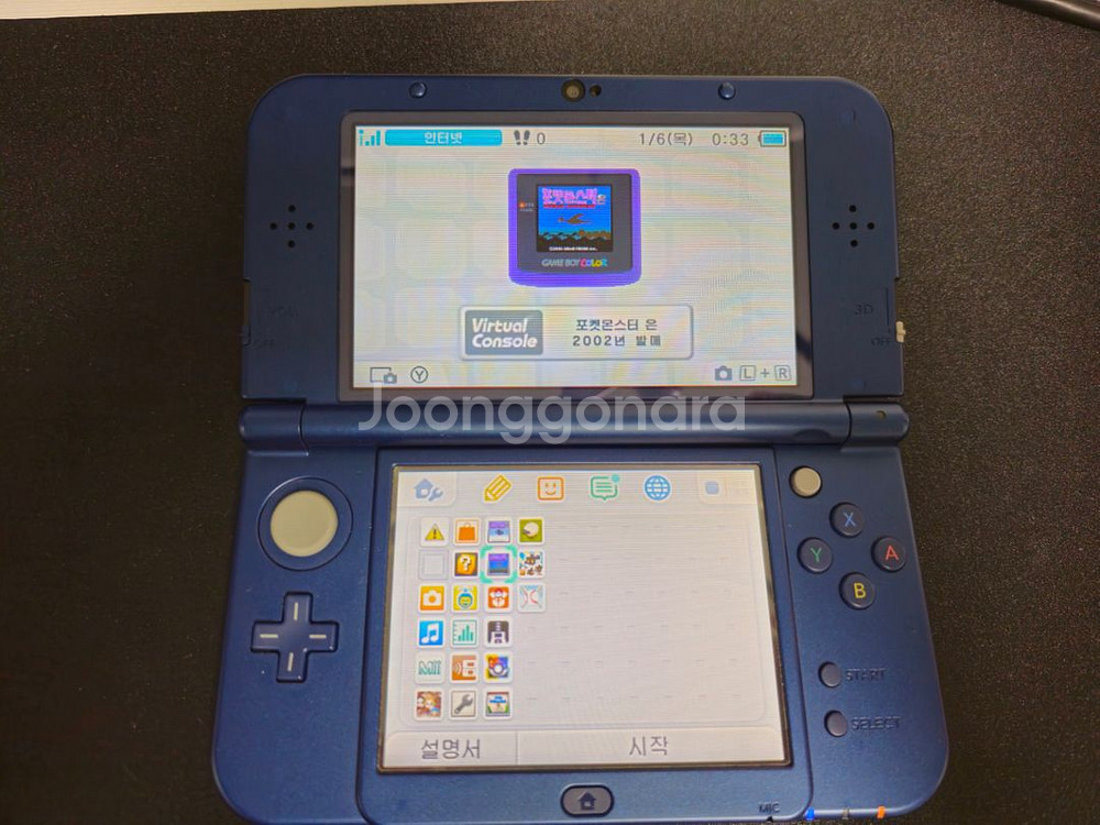 뉴 닌텐도 3ds xl(e숍 게임 다수--0