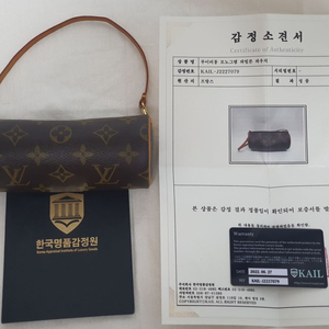 루이비통 모노그램 미니 파빌론