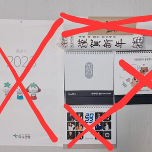 2023년 신년 벽걸이달력 탁상달력 캘린더 칼린더 6개