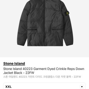 xxl) 22fw 스톤 크링클랩스 패딩 블랙 팝니다