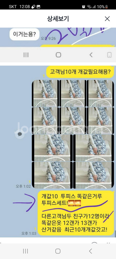 최저가 여신 뮬 구두 블로퍼 코디 개싸 240 230--3