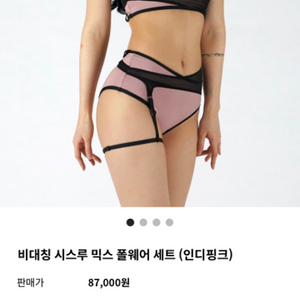 폴핏 폴웨어 폴에잇 폴웨어 비대칭 시스루