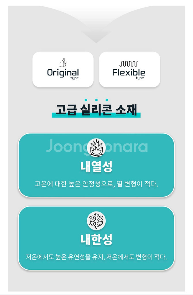 [새상품] 코지암 서포트 핸들 그립 중형--1