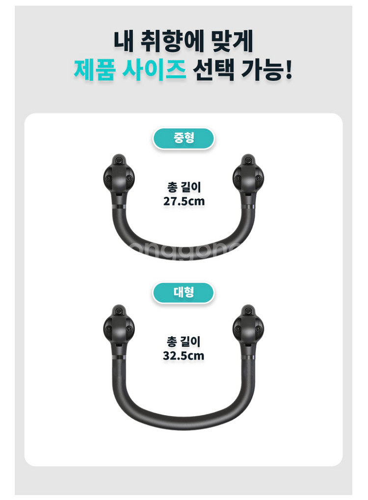 [새상품] 코지암 서포트 핸들 그립 중형--3