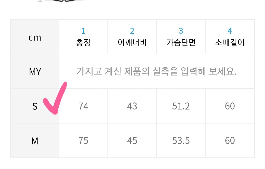 아바몰리 셔틀란드 쓰리버튼 코켓 카키 S--4