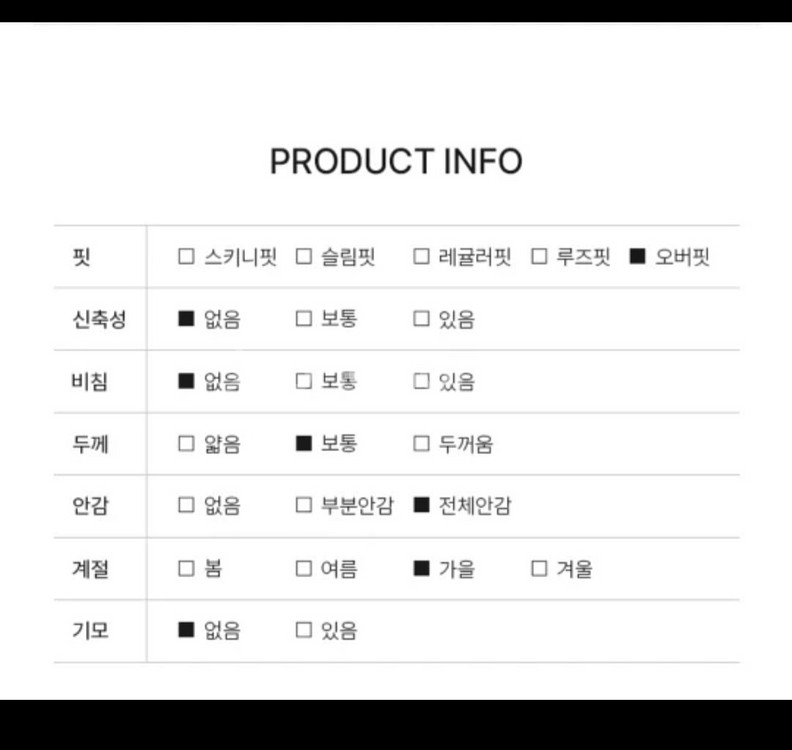 [새옷] 스파오 포맨 오버핏 블레이저100블레이져 남자--4