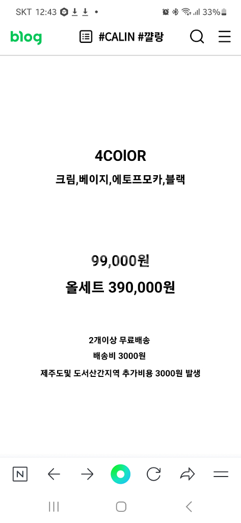 꺌랑 애슬레저 셋업 베이지--4