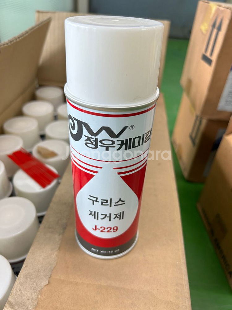 구리스 제거제 팝니다--0