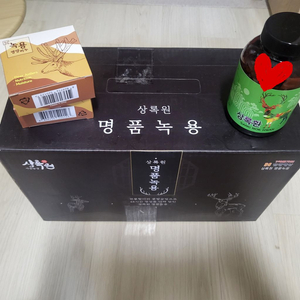 상록원 명품 녹용 미개봉 새상품