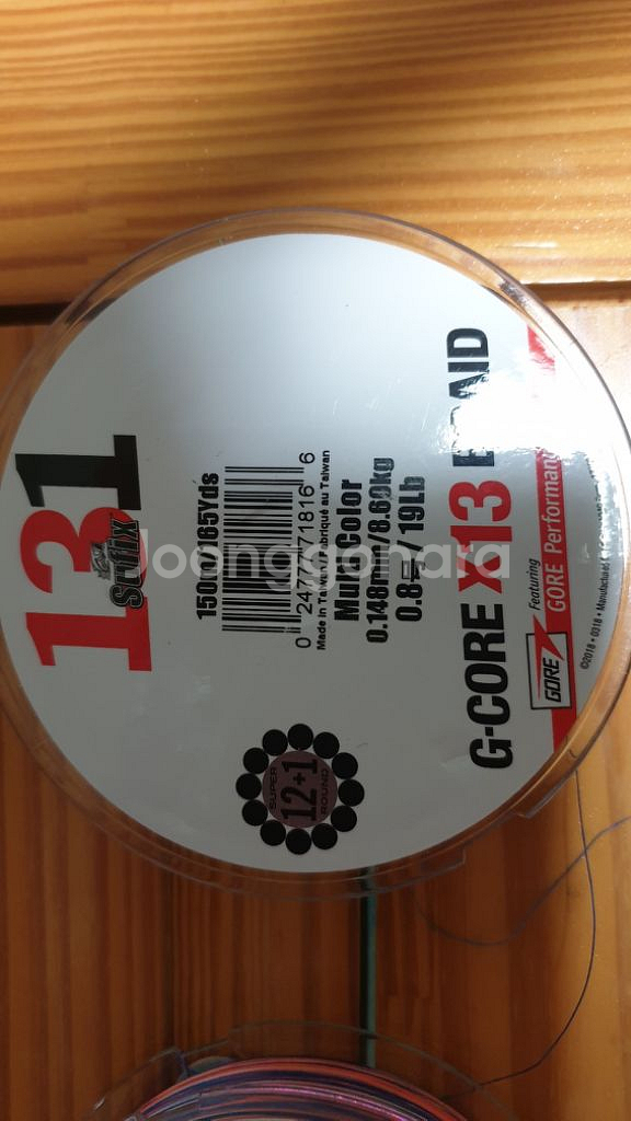 라팔라 서픽스 13합사 낚시줄 판매해요--2