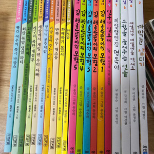 초등학교필독도서 웅진푸른교실+사계절저학년문고 49권
