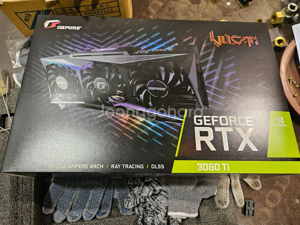 rtx3060ti 불칸 컬러풀 vulcan--8