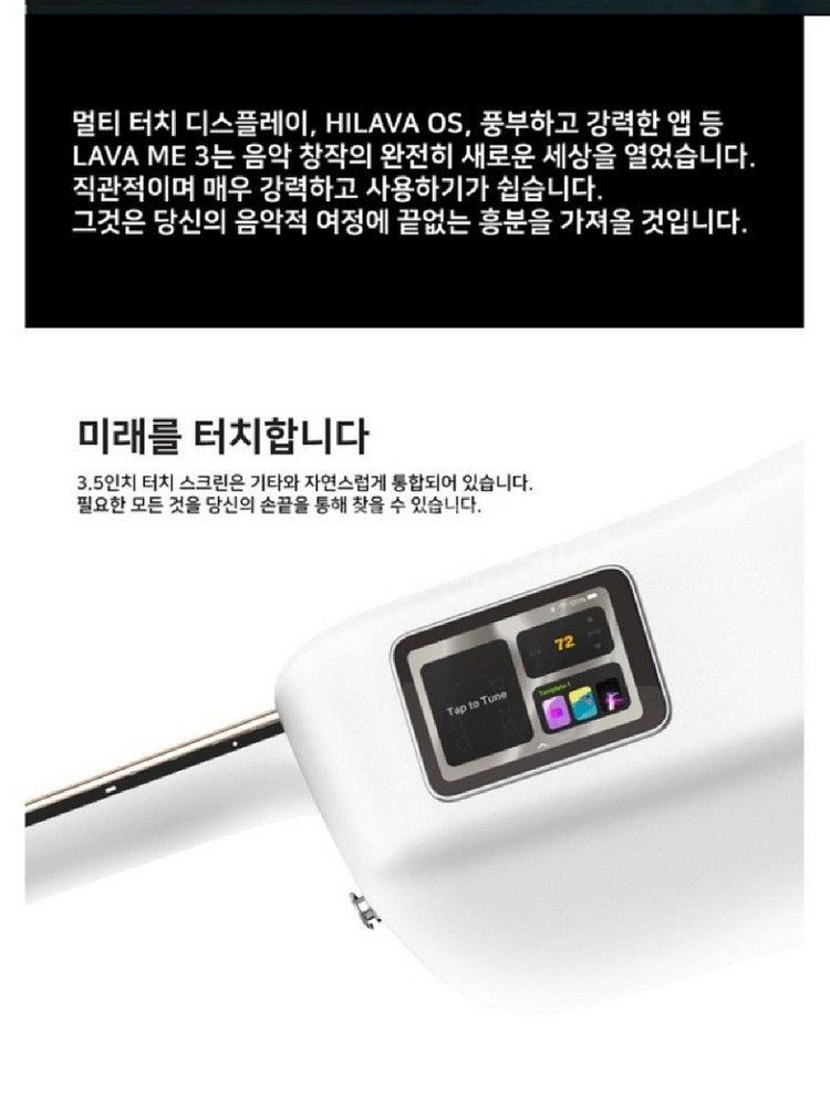 라바미3 38인치 스페이스 그레이--4