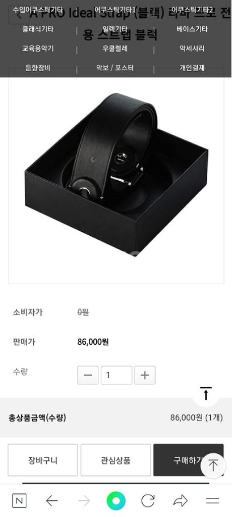 라바미3 38인치 스페이스 그레이--8