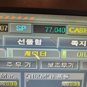 서든 sp 2300비율 판매합니다