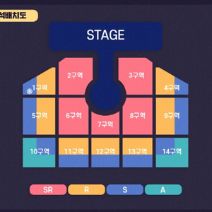 영탁콘서트 부산콘서트 토요일 2구역 2연석 양도합니다